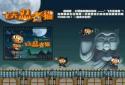 Temple Roof Cat Run screenshot 2