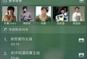 Kascend Music Player screenshot 7