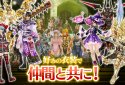 オルクスオンライン【MMORPG】 screenshot 3