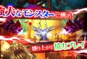 オルクスオンライン【MMORPG】 screenshot 4