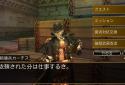 オルクスオンライン【MMORPG】 screenshot 7