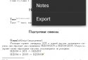 EBookDroid - PDF & DJVU Reader screenshot 5