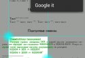 EBookDroid - PDF & DJVU Reader screenshot 6