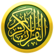 iQuran Pro