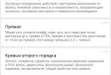 Высшая математика, справочник screenshot 1