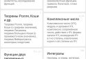 Высшая математика, справочник screenshot 3
