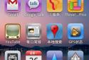 Espier Launcher screenshot 2