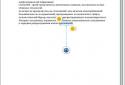 Picsel Smart Office screenshot 5