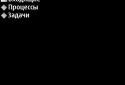 ActiveFile screenshot 7