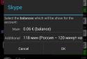 Balance BY [баланси, телефони] screenshot 3