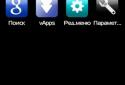 Voyager Home Screen (vHome) screenshot 4