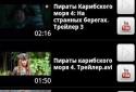 Кіноафіша screenshot 4