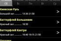 Кіноафіша screenshot 6