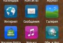 Brown Leather by sevimlibrad screenshot 1