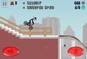 Stickman BMX screenshot 3