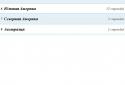 Страны Мира + Викторина screenshot 15