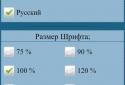 Страны Мира + Викторина screenshot 8