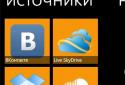 Рінгтони screenshot 1