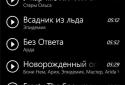 Рінгтони screenshot 3