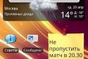 abcNotes screenshot 1