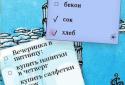 abcNotes screenshot 6