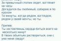 Vkontakte музика screenshot 4
