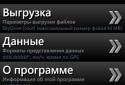 MyDVR screenshot 1