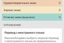 Учу английские слова PRO screenshot 3