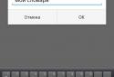 Учу английские слова PRO screenshot 6