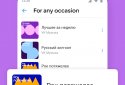 ВКонтактi screenshot 2