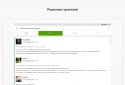 КиноПоиск screenshot 16