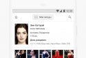 КиноПоиск screenshot 6