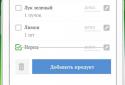 Кращі рецепти світу screenshot 6