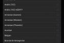 External Keyboard Helper Pro screenshot 14