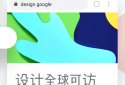Chrome: швидкість і безпека screenshot 2 Chrome: швидкість і безпека screenshot 2