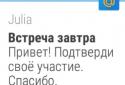 Пошта Mail.Ru screenshot 8