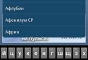 МЕД-Інфо screenshot 2