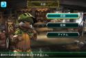 モンスターハンター Dynamic Hunting screenshot 2