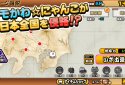にゃんこ大戦争 screenshot 1