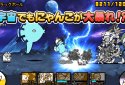 にゃんこ大戦争 screenshot 4
