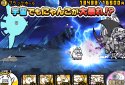 にゃんこ大戦争 screenshot 9
