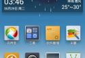 QQLauncher Pro screenshot 1