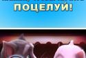 Валентинів день Анжели screenshot 1