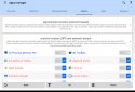 3C Toolbox Pro screenshot 15