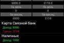 Мої Гроші screenshot 3