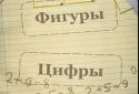 Головоломки з сірниками screenshot 12