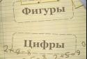 Головоломки з сірниками screenshot 6