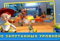 Історія іграшок: містечка screenshot 2
