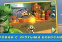 Історія іграшок: містечка screenshot 5