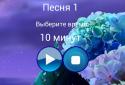 Колискові для дітей screenshot 1
